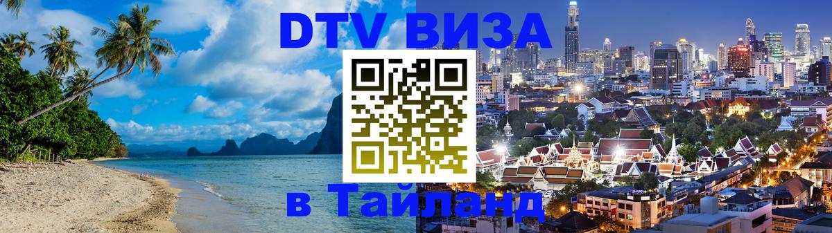 Сколько стоит DTV виза — актуальные цены, оформление даже без документов - Братислава 